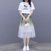 夏季新款星空渐变色百褶A字半身裙套装女百搭仙女网纱长裙两件套 绿色套装 S 建议80-95斤
