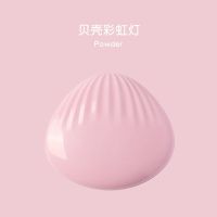 生日礼物女送女友朋友闺蜜姐妹同学客户创意暖心浪漫少女心有意义 樱花粉-充电款-贝壳彩虹灯 普通包装(3%选择)