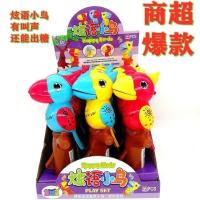 童玩屋炫语小鸟糖果机出糖机小鸟卡通造型玩具儿童创意糖果玩具 1盒12个炫语小鸟(商超供货价)