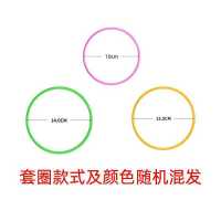 套圈圈幼儿童投掷玩具亲子互动感统训练幼儿园户外体育彩色圆圈套 纯套圈(不含桶) 12个套圈