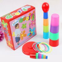 亲子益智互动玩具儿童套圈圈投掷套塔室内外休闲比赛幼儿园游戏 A款彩虹-套圈圈 彩虹套圈圈1盒[内含8个小圈]