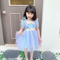 连衣裙2021新款公主裙女童蓬蓬纱彩虹纱儿童连衣裙小女孩裙子夏装 浅蓝色 110建议身高100-110