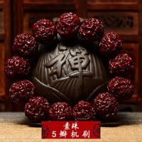 天然尼泊尔金刚菩提手串男士五瓣机刷包浆玉化菩提子佛珠手串手链 款式1 (素珠)