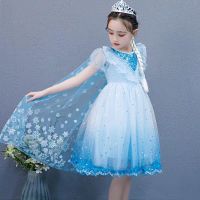 2021女童爱莎公主裙夏装儿童冰雪奇缘连衣裙中大童渐变裙子表演服 蓝色短袖送披风 100 建议身高91-95