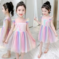 女童连衣裙夏小女孩爱莎公主裙洋气新款六一儿童舞蹈裙漂亮蓬蓬裙 彩虹色 110 适合身高100厘米