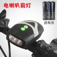 自行车灯夜骑可充电强手电筒山地车车灯车前灯铃铛LED儿童电喇叭 电池款(不送激光尾灯)