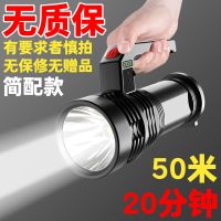 手电筒强光充电户外超亮远射手提灯探照氙气长续航疝气家用大容量 X501[智能电量显示+COB侧灯] 充电式18000K-