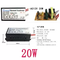 LED灯珠卤素灯电子变压器220V转12V 20W 50W钨丝灯射灯水晶灯g4 变压器20W