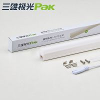 三雄极光led灯管t5灯条一体化支架全套1.2米家用T8日光灯超亮光管 0.3米4w一套 白光6500k