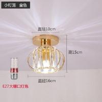 过道灯走廊灯玄关灯吸顶灯阳台灯现代简约创意北欧轻奢LED水晶灯 金色灯笼-白光 明装