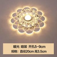 过道灯走廊灯 led射灯创意水晶玄关灯客厅入户灯现代简约门厅筒灯 LED3瓦暖光 暗装需要开孔5-9厘米