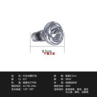 通用浴霸灯泡飞利浦专用取暖中间照明洗澡多功能防水防爆5W-275w 中间照明40瓦 高85 宽63 优柏