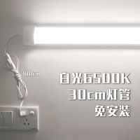 led灯条日光灯管直插式插座插头即插电宿舍墙壁长条家用室内吸顶 其他 直插式0.3米LED灯条 10W白光