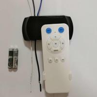 电风扇灯吊扇灯遥控器接收器万能通用隐形风扇灯吊扇摇控 AC普通遥控