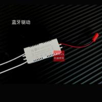 LED吸顶灯风扇灯蓝牙MP3全套配件手机蓝牙驱动大喇叭音响全套 蓝牙驱动