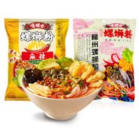 [福利]嘻螺会广西柳州特产正宗螺蛳粉方便米线螺丝粉300g*3 [2份减2元]原味3袋+麻辣味2袋