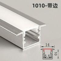 led灯槽线条灯槽铝槽灯铝合金嵌入式u型灯带卡槽灯罩明装线性灯条 宽10mm深10mm 带边1米价格