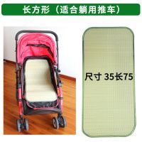 儿童草席幼儿园午睡凉席宝宝小席子摇蓝席婴儿床草席新生儿凉席 原生态草席1条[没有刺绣] 宽 45长90cm 请 测好尺寸