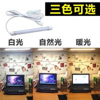 学习LED台灯宿舍神器酷毙灯寝室护眼阅读USB长条灯管大学生用书桌 32cm 白光 无开关