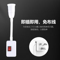 创意智能遥控小夜灯插电插座灯LED喂奶灯卧室床头灯带开关夜光灯 三插手动版(不带遥控器) 不带灯泡