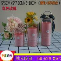 无烟蜡烛香薰蜡烛无烟除味结婚蜡烛生日蜡烛派对烛光晚餐 红色玫瑰 小号中号套餐[蜡烛]