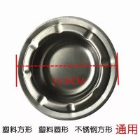 麻将机茶几高档不锈钢管茶几圆形塑料茶几棋牌室烟灰缸茶水架 茶几不锈钢碗 (方形圆形茶几通用)