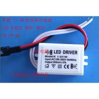 千旺 外置1-3*1w LED天花灯轨道灯 筒灯 射灯恒流电源1W2W3W 1-3W LED驱动电源
