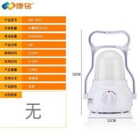 led超亮帐篷灯可充电户外照明露营马灯应急家用停电夜市摆地摊灯 KM-7657/升级版-白色