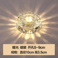客厅水晶筒灯led天花灯嵌入式玄关射灯孔灯牛眼灯过道灯走廊灯具 3W暖光 暗装:需开孔5-9厘米之间