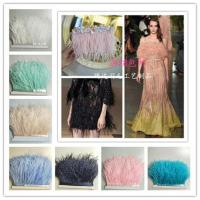 [厂家直销]鸵鸟毛布边羽毛布边鸵鸟毛礼服舞蹈服演出服装辅料50CM 天蓝色