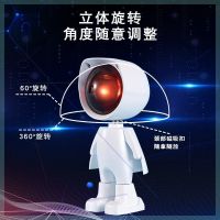 优选趣玩太空人日落夕阳灯机器人小夜灯氛围mini宇航员彩虹投影灯 袖红 充电插电2合1