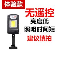 太阳能灯户外路灯多功能感应灯家用庭院灯照明超高亮充电节能电灯 国产灯芯[无遥控款]全自动探查感应 低级版[单面光]太阳能