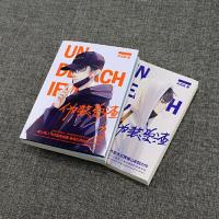 伪装学渣小说未删减全套装纪念版伪装学渣小说12上下册正版签名版 伪装学渣1+2