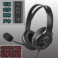 学生记忆学习机背诵背书神器耳机返听自己声音实时监听