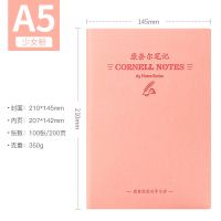 康奈尔笔记本子高效学习加厚可爱记事本a5笔记本子文艺精致记忆本 少女粉 简约款(200页)