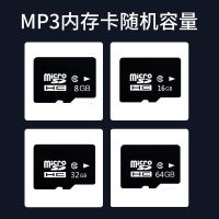 [盲盒MP3带内存卡]迷你mp3随身听学生听力便携式音乐播放器听歌 随机内存卡