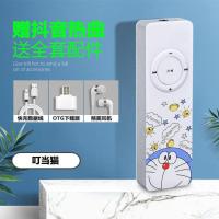 MP3音乐播放器随身听学生可插卡MP4听歌迷你小型便携式英语随身听 叮当猫 [无外放]不送配件-不送内存[裸机]
