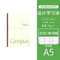 日本Kokuyo国誉campus学习本小学生用英语方格空白多科目文具本子 A5-30页-单词格