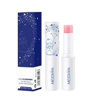 情侣润唇膏防干裂可爱学生女补水保湿淡化唇纹滋养唇部护理唇膜男 [小公主款]温感变色*唇膏