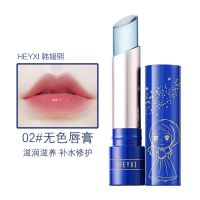 【超滋润】小公主润唇膏保湿防干裂补水变色唇膏女无色学生款唇膜 小公主唇膏（无色）