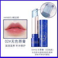 [超滋润]高颜值保湿补水防干裂小公主变色唇膏孕妇学生款润唇膏 [无色款]滋润补水修护