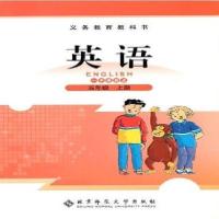 2021北师大版小学英语(1一年级起点)5五年级上册教材课本教科书 如图