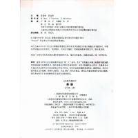 初中七年级上册英语沪教版课本初一7年级上学期牛津版英语书教材