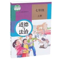 初一 7七年级上册仁爱版英语北师大版数学人教版语文书全套3本 七上[政治-人教]