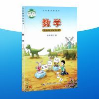 2021人教版五年级上册语文书+西师大版数学课本+外研版书英语全套 九下道德