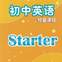 2021译林版初中英语预备课程7七年级上册课本统编教材教科书