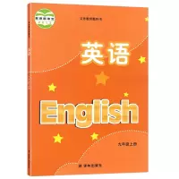 2021秋适用译林版初三九年级上册英语书9a课本教科书江苏教版