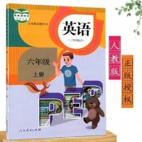 苏教版六年级上册数学书江苏教版小学数学课本六上数学教材2020版 六 上 英语 人教版