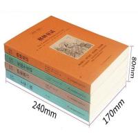 正版4册 中英文英汉对照书籍 格林童话 安徒生童话 一千零一夜 伊