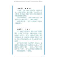 如果月亮不抱你 六盲星甜文大神甜蜜养成文花火青春文学小说